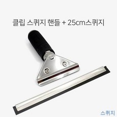 HW5DAFA0 썬루프 차량필름 전면 반사필름 선팅 라 컬러 스퀴지 선팅필름 썬팅 셀프 세트 핸들 차량 지 선팅 단열필름 앞유리 창문필름 제거 시공 차량지 사생활보호필름 물기 차 필름 클립 xf-01053 화물차 랩핑 도구 필름 앞유리 틴팅 반사 차량선팅 선팅지