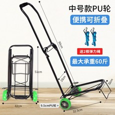 여행캐리어걸이
