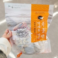 멸치대왕의꿈