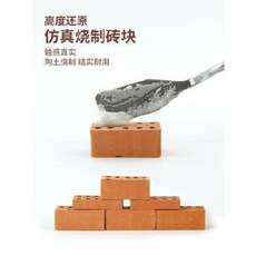 인테리어 LED 장식 저택 미니어처 조명 작은 미장이 어린이 집 짓기 장난감 건축 Diy, 03 라지 268피스 [4소인 드려]