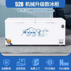 쌀냉동고