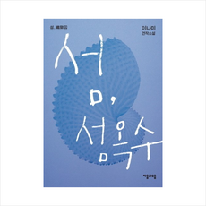 ee7ae915f7a45c222eecd7ea61f0a8e661d5a8a5e5ff3e42b56bea9191a6.png