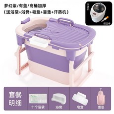 에버조이건식반신욕기