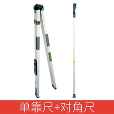 수직자수