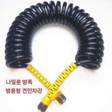 에어잭 에어호스 콤푸레샤 튜브 스프링 부품, 7.블랙내압방폭9미터(옐로우헤드), 1개