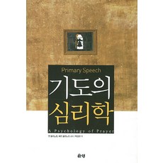 성도의공동생활