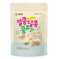 쌀콩달콩