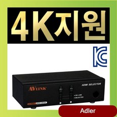 매트릭스 HRM 2212F HDMI 2대1 수동선택기 리모컨 CCTV 서버