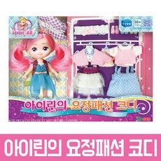 펀라켓시크릿요정