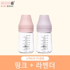 [1+1] 스펙트라 PA젖병 160ml (S젖꼭지 포함), [09] 핑크+라벤더