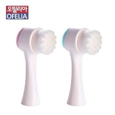 저자극메이크업클렌징브러쉬