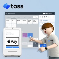 토스포스 애플페이포스 포스기 카페포스 식당포스 NFC POS기 설치