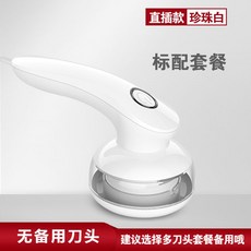  업소용 보풀 제거기 충전식 보프라기 제거 무선 의류 캐시미어 니트 가디건 코트 스타일러, [유선] M19 화이트 