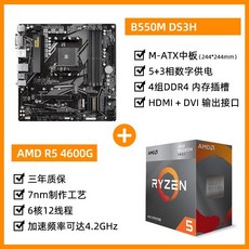 r55600x