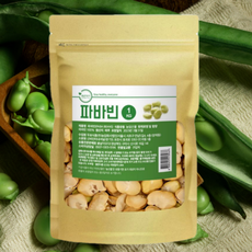미베르다이어트
 23년산 특A급 껍질깐 파바빈 콩 식물성단백질 껍질제거 NON-GMO 대용량 1개