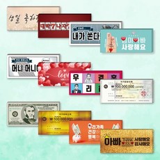 자기앞수표금