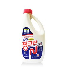 뚫어뻥액
