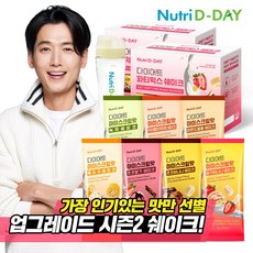 뉴트리디데이 다이어트 쉐이크 파티믹스 28포 + 쉐이크컵