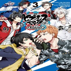 히프노시스마이크완결