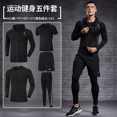 2020 남자 경량 속건 냉감 여름 트레이닝복 5종 세트 올블랙