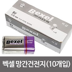 x-s10배터리