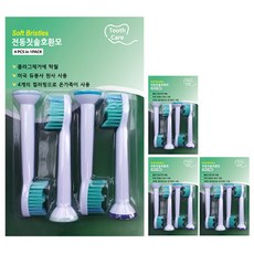 대우전동칫솔모