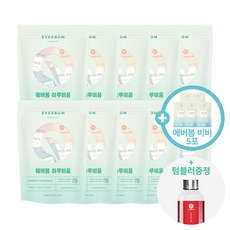 하루비움비비