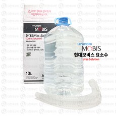 현대모비스 99H89-AQ002 10L 경유 SCR차량용 요소수, 1개, 99H89AQ002
