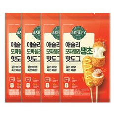 [애슐리]모짜렐라 땡초 핫도그 5입x4개, 없음, 상세설명 참조