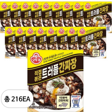 오뚜기 직접볶은 트러플 간짜장 고형, 106g, 216개