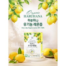 자임 하루하나 유기농 레몬즙, 42개, 20ml