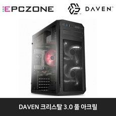 DAVEN 데이븐 크리스탈 3.0 풀 아크릴, 단품