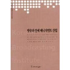 팔탄면정규방송보는방법