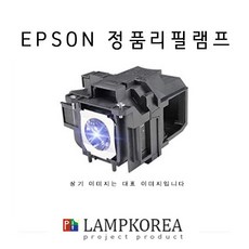 elplp77정품