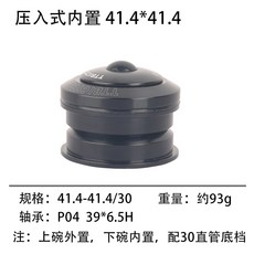 세라믹 링 로터 K O TA 방수 도로 터빈 Bb30 Bb30 SR144TLZWN, 41 4 41 4/30 파이프 프론트 포크, 1개