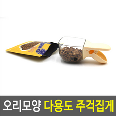 집게스쿱 스푼 얼음삽 클립 주방, 1개