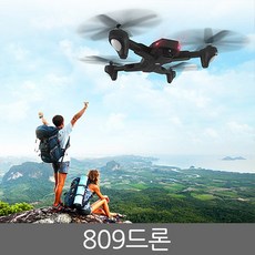 VISUO 809 드론 4채널 4축 200만화소 광각 인민 매빅, 02 Viuso 809 드론 200만화소WIFI버전