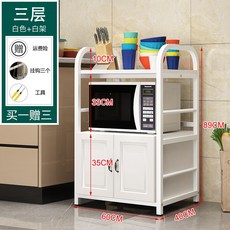 어반30 주방 전자렌지 수납장 렌지대 선반 용품 가정용 대전대면 전자레인지 오, 3단 화이트보드 + U자형 덧문