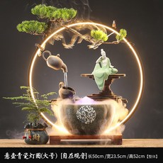 연못물벽분수