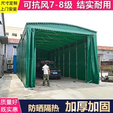 슬라이딩캐노피