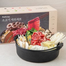 프레시지 소고기 샤브샤브 밀키트 760g 1개