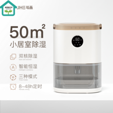 화장실용제습기