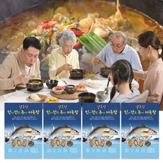 [로코스나인] 남도식 민어전복추어 어죽탕 국내산 미꾸라지 시레기 추어탕 여름 기력 보양식 레토르트 즉석탕 간편 밀키트