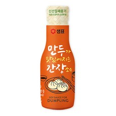 만두간장소스