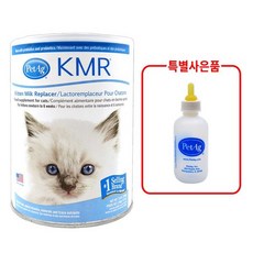 kmr고양이파우더젖병