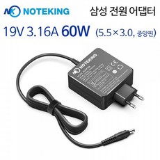 삼성 DM500A2L DM500A2J DM500A2M 전원 아답터 19V 3.16A 5.5mm, 1개