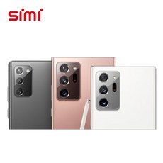 슈피겐노트20울트라카메라보호필름