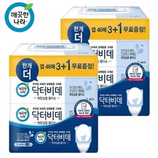닥터비데