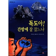 온누리우리말성경