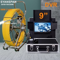 하수구산업용내시경내시경 카메라 20-200M 1080P HD 9 인치 모니터 하수도 Wi-Fi DVR 16GB 카드 산업용 9m, 07 100 메터_01 7in No Function